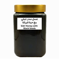 Mountain Sidr honey + Black Seeds