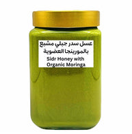 Mountain Sidr honey +  Organic Moringa