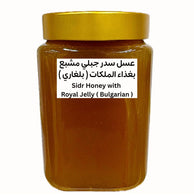 (عسل سدر ملكي مشبع ب (غذاء الملكات بلغاري