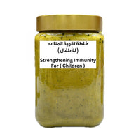 خلطة تقوية المناعة  ( للاطفال )
