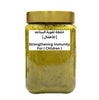 خلطة تقوية المناعة  ( للاطفال )
