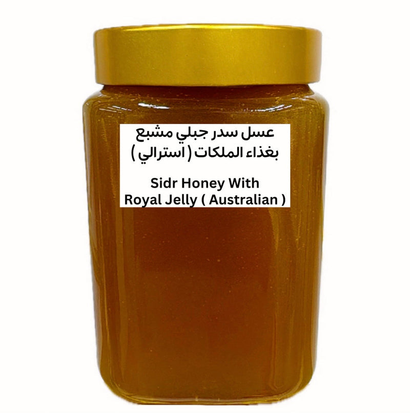 عسل السدر الملكي الخاص مشبع بغذاء الملكات