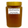 عسل السدر الملكي الخاص مشبع بغذاء الملكات