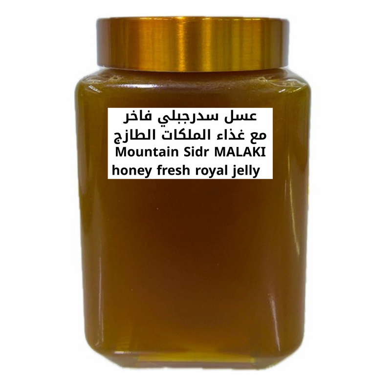 Mountain Sidr MALAKI honey عسل سدرجبلي فاخر مع غذاء الملكات الطازج