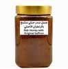( عسل سدرجبلي مشبع ب ( الزعفران الأصلي