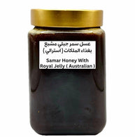 عسل سمر جبلي مشبع بغذاء الملكات استرالي