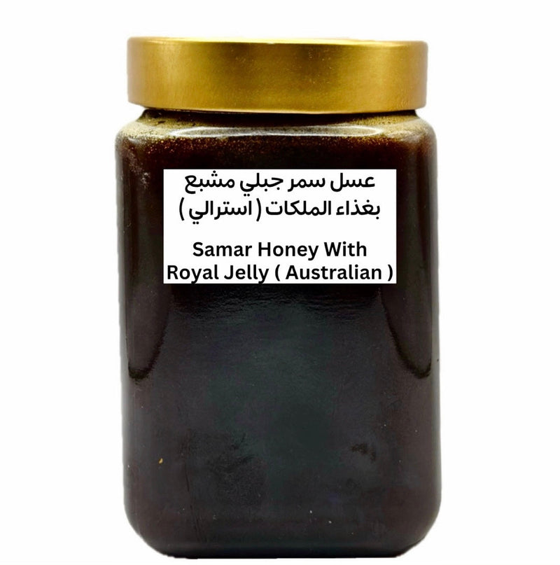 عسل سمر جبلي مشبع بغذاء الملكات استرالي