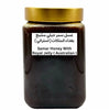 عسل سمر جبلي مشبع بغذاء الملكات استرالي