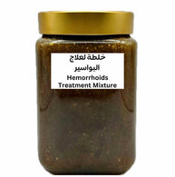 خلطه لعلاج البواسير