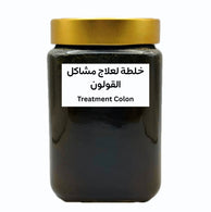 خلطة لعلاج مشاكل القولون