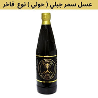 Mountain Samar Holly honey _ RAK