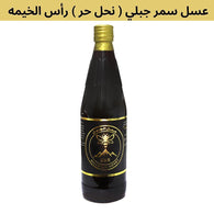 Mountain Samar honey ( small bee ) _ RAK