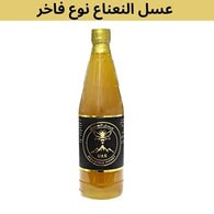 عسل النعناع نوع فاخر