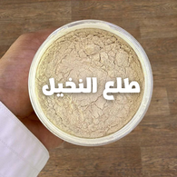 غبار طلع النخل|PALM POLLEN POWDER