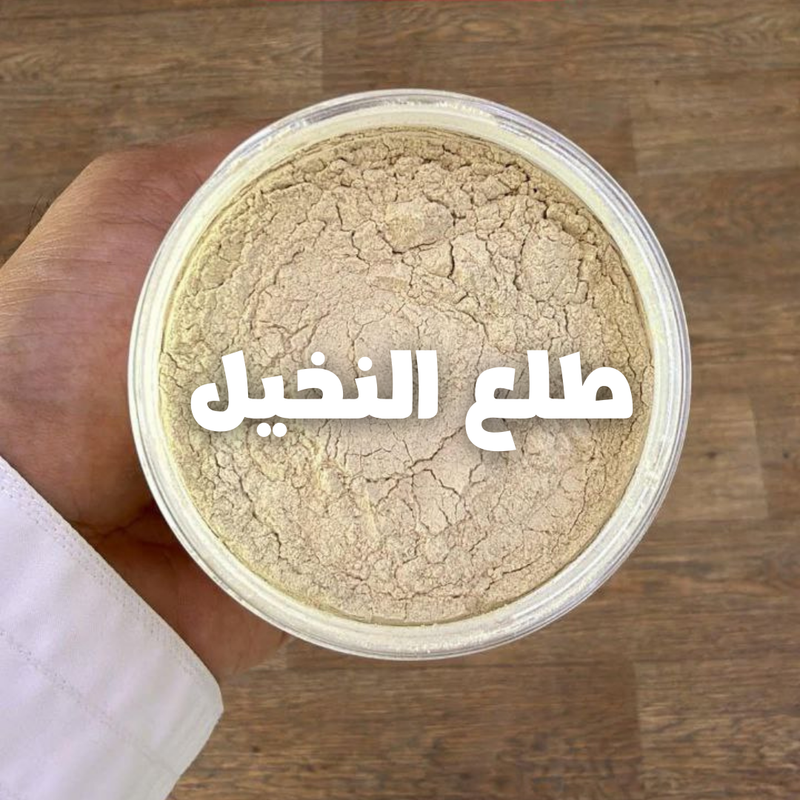 غبار طلع النخل|PALM POLLEN POWDER